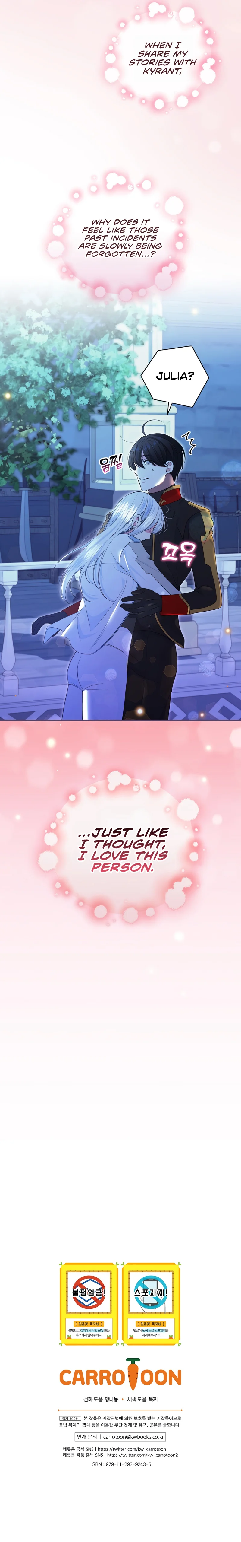 Ice Flower Knight Chapter 68 - Page 8