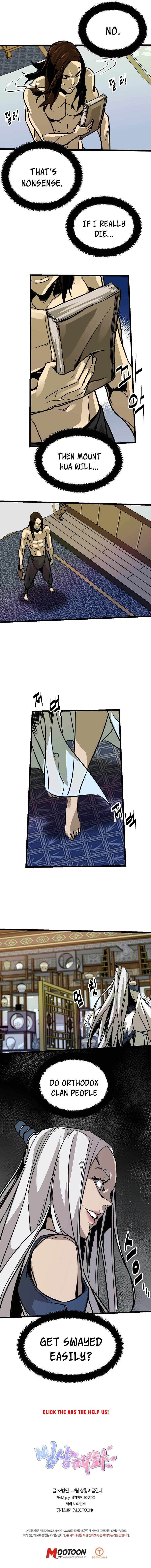 Ice Plum Blossom Chapter 3 - Page 11