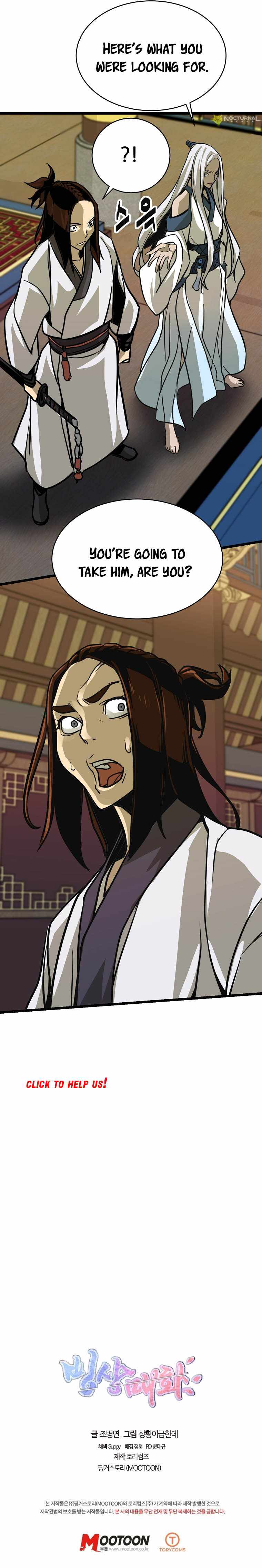 Ice Plum Blossom Chapter 4 - Page 11