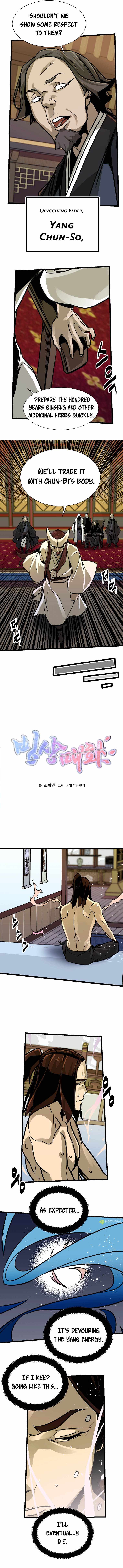 Ice Plum Blossom Chapter 4 - Page 3