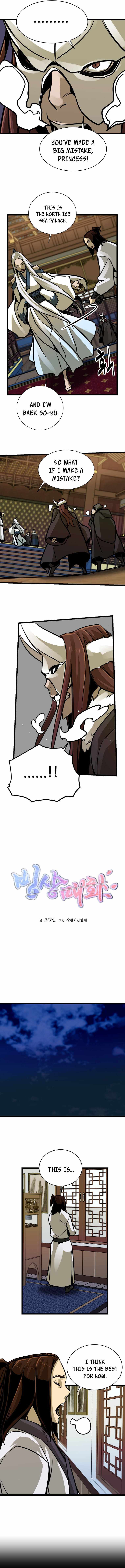 Ice Plum Blossom Chapter 5 - Page 6