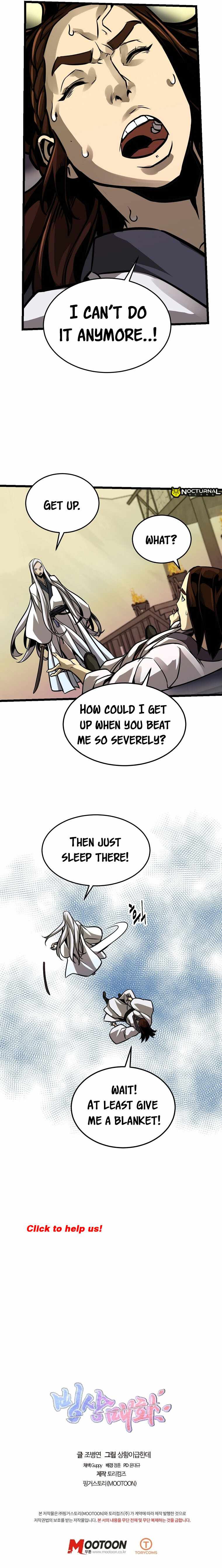 Ice Plum Blossom Chapter 8 - Page 12