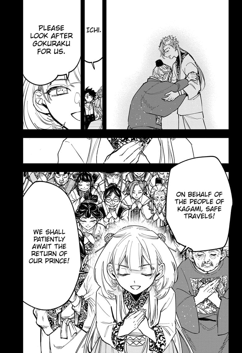 Ichi the Witch Chapter 42 - Page 15