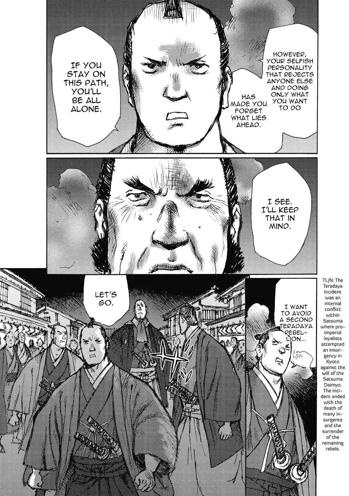 Ichigeki (MATSUMOTO Jiro) Chapter 11 - Page 15