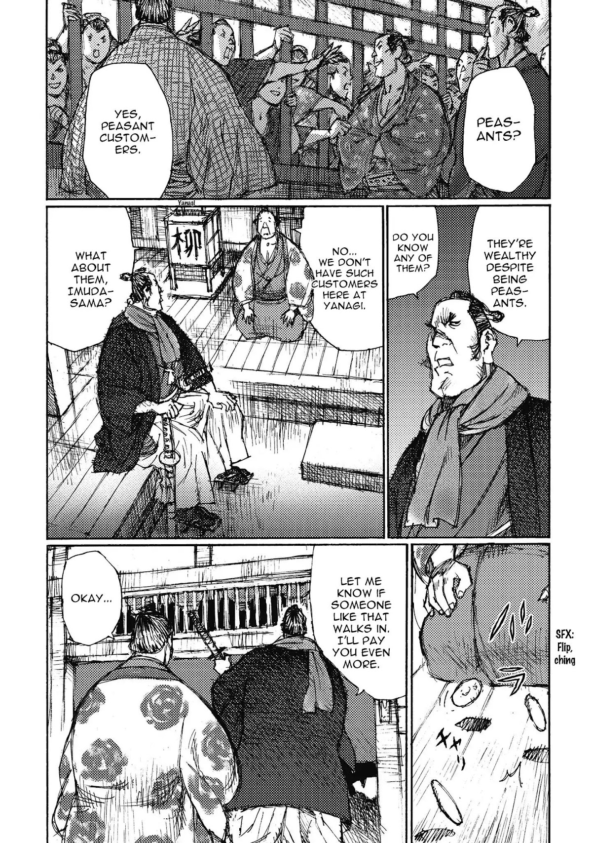 Ichigeki (MATSUMOTO Jiro) Chapter 11 - Page 10