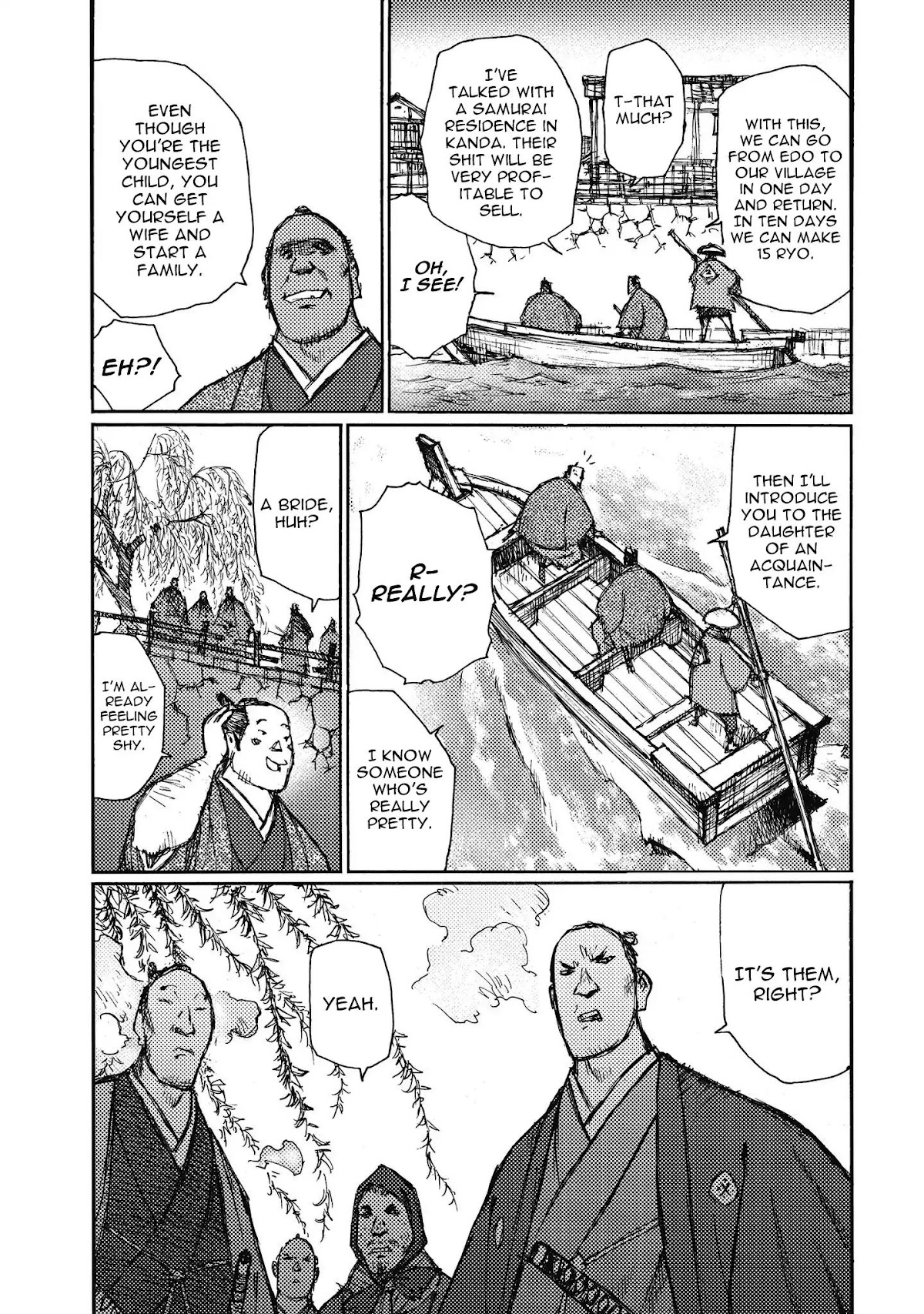 Ichigeki (MATSUMOTO Jiro) Chapter 12 - Page 15