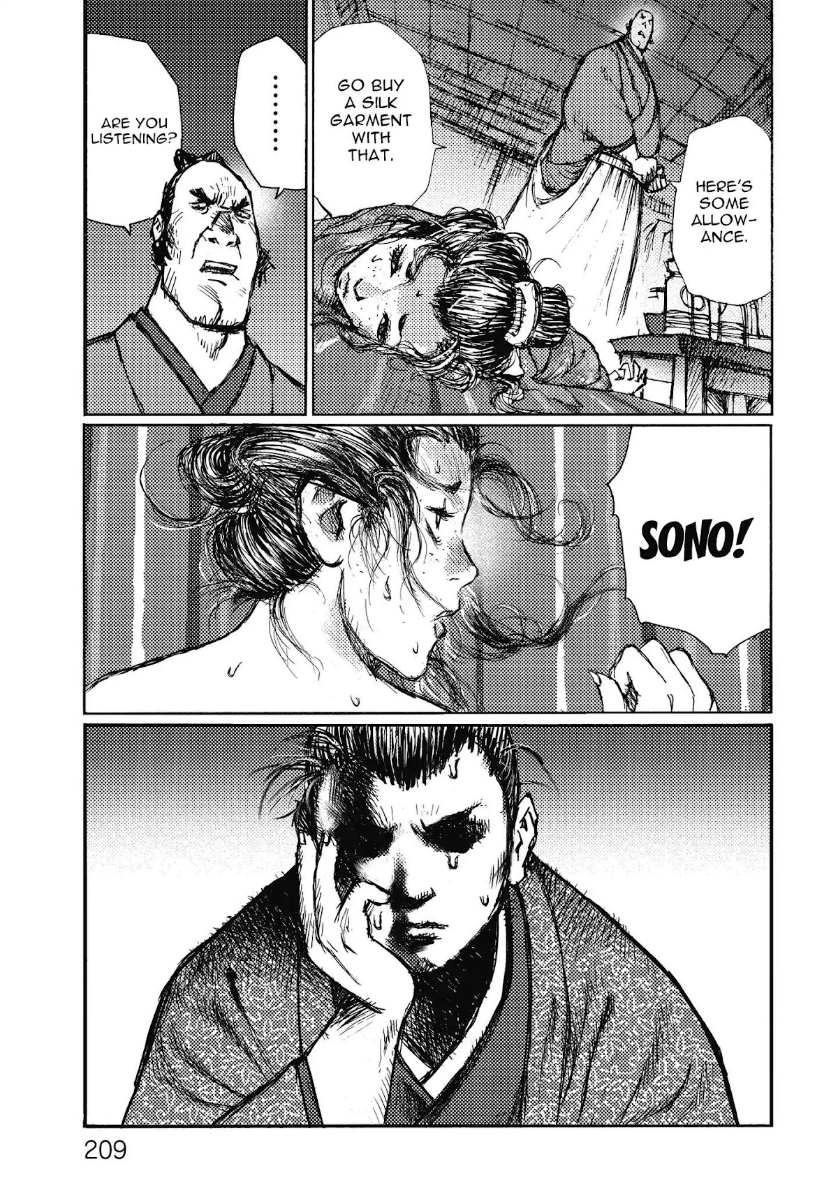 Ichigeki (MATSUMOTO Jiro) Chapter 12 - Page 17