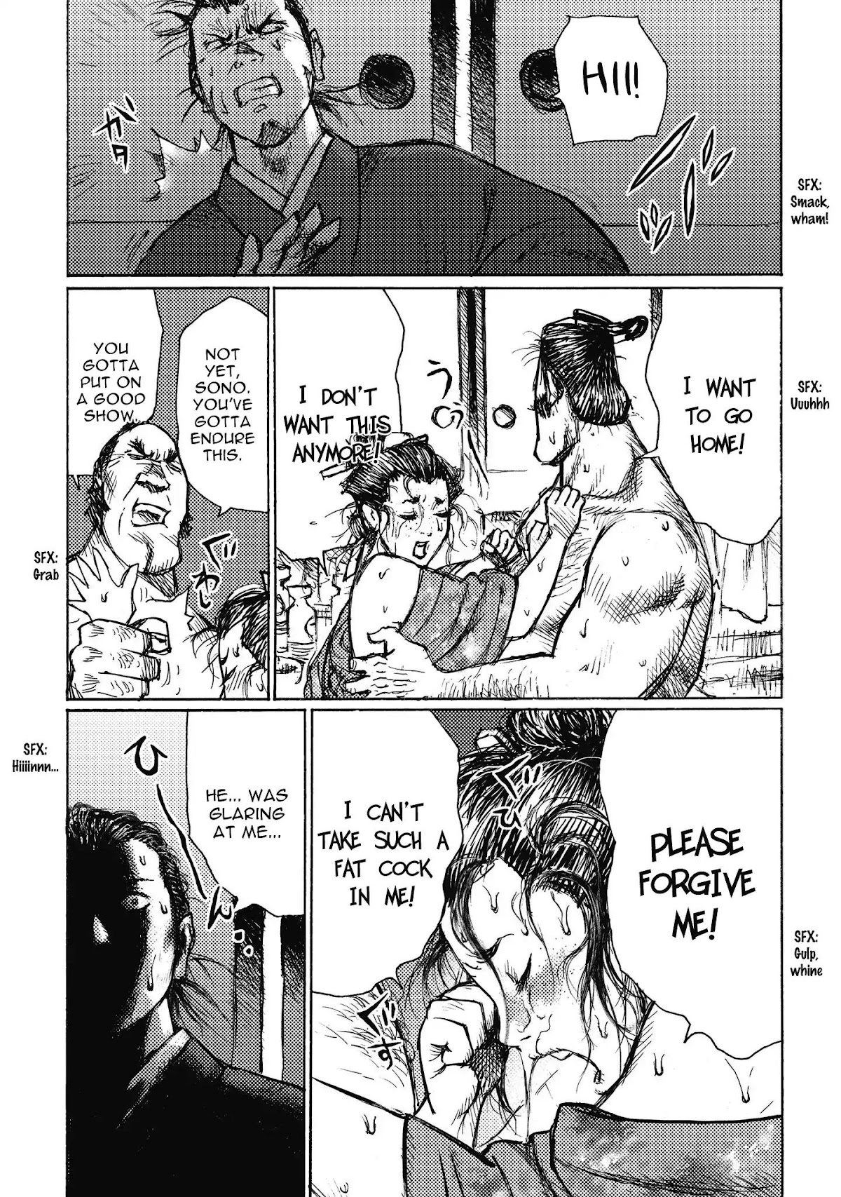 Ichigeki (MATSUMOTO Jiro) Chapter 12 - Page 10