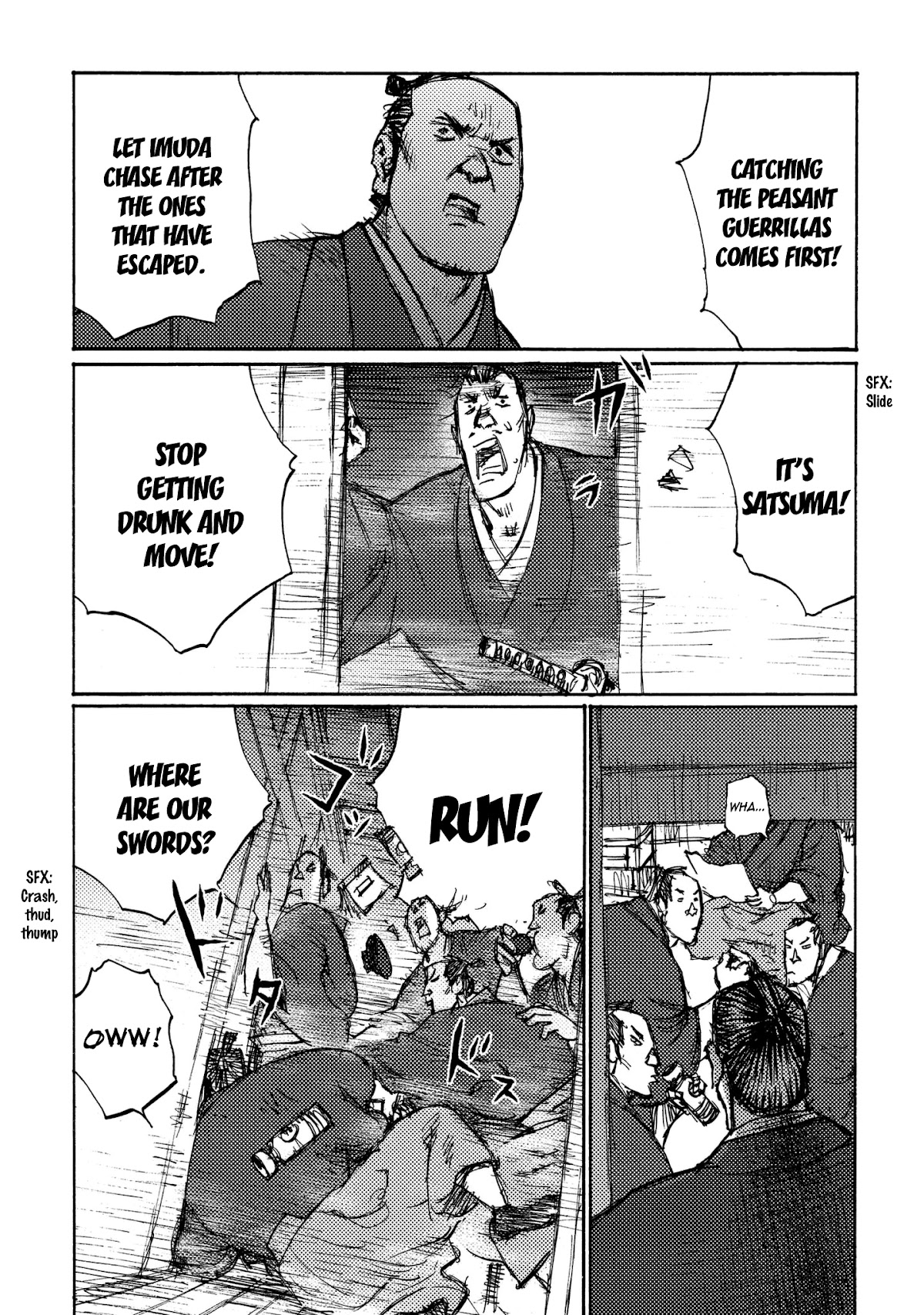 Ichigeki (MATSUMOTO Jiro) Chapter 13 - Page 22