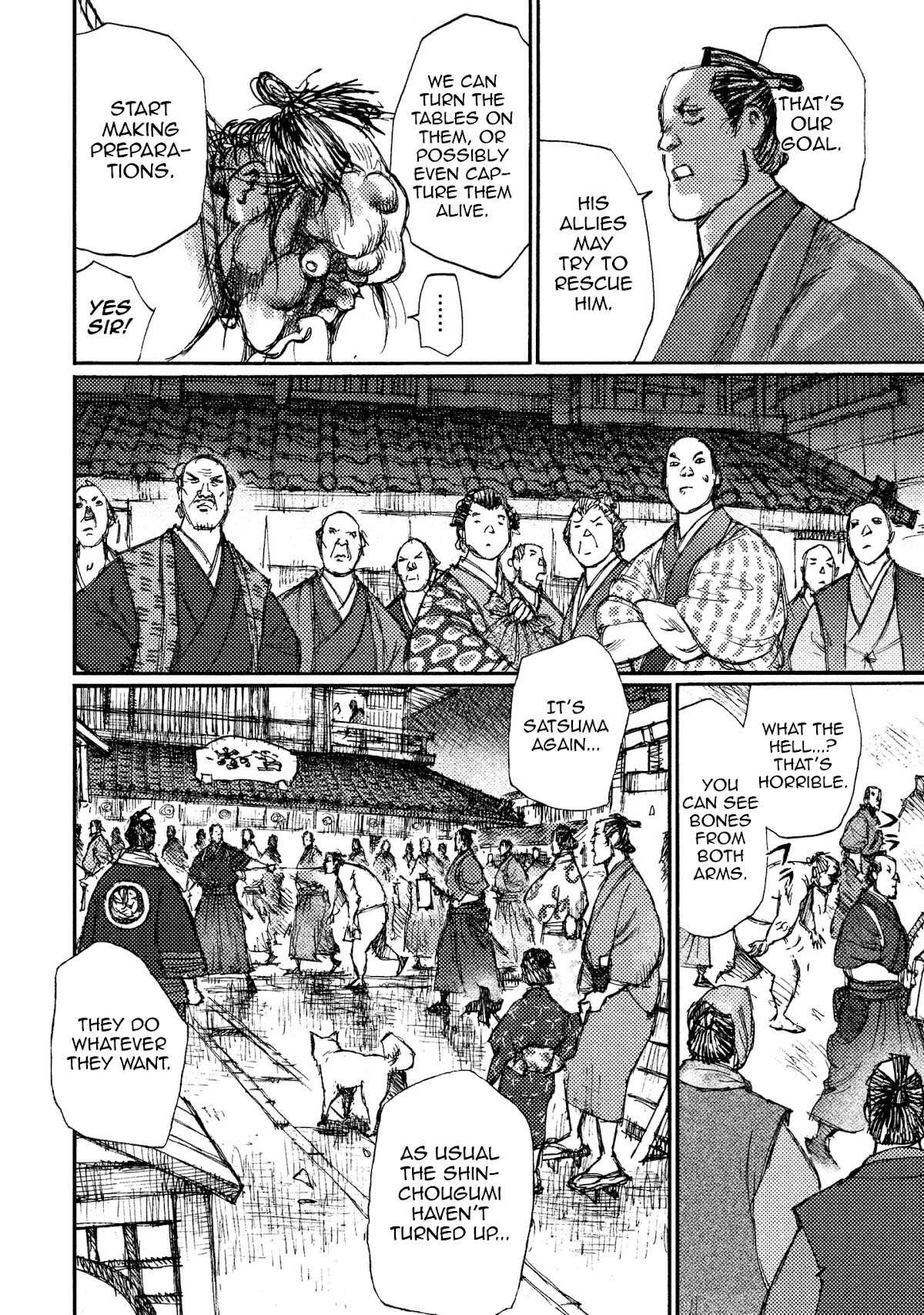 Ichigeki (MATSUMOTO Jiro) Chapter 14 - Page 16