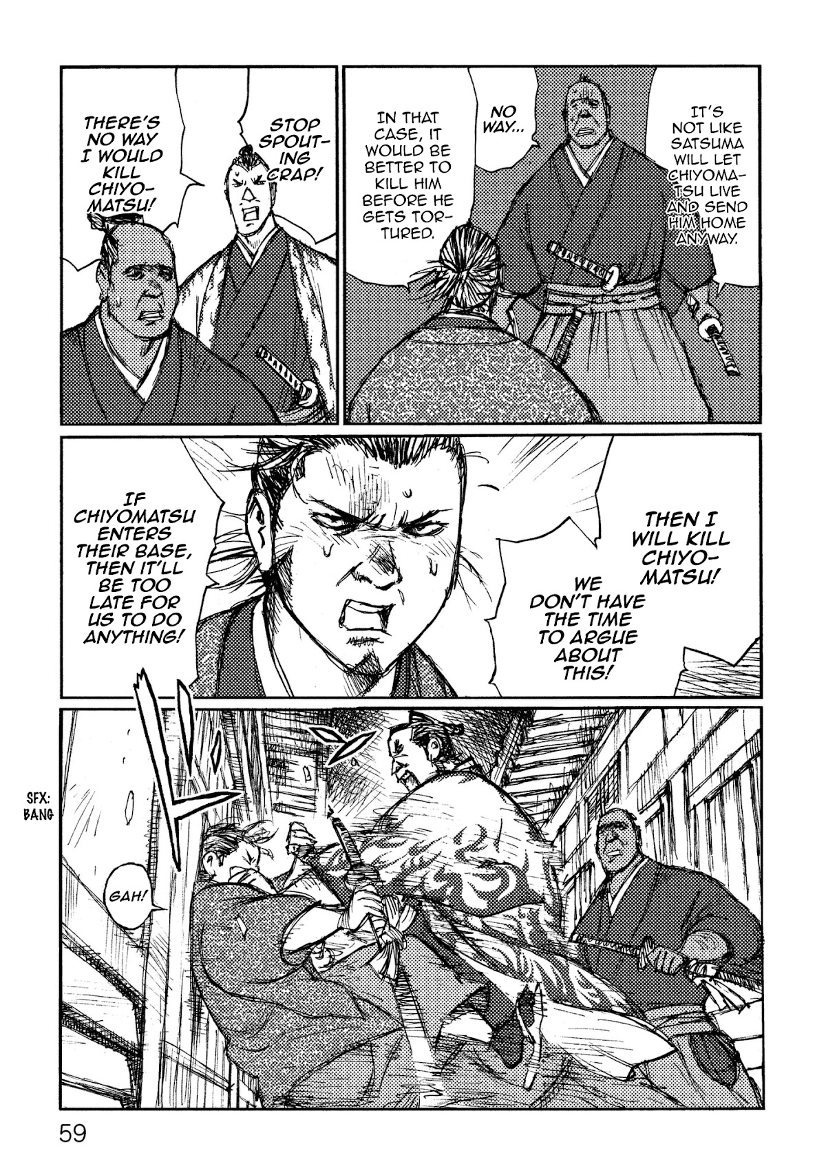 Ichigeki (MATSUMOTO Jiro) Chapter 14 - Page 25