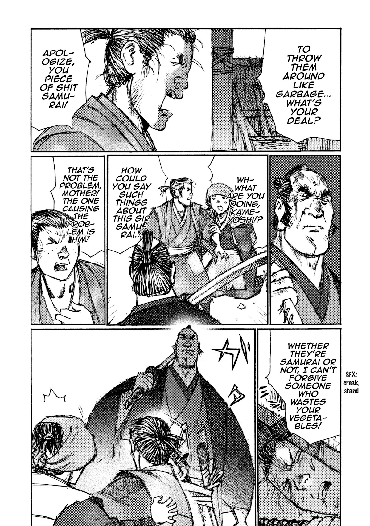 Ichigeki (MATSUMOTO Jiro) Chapter 14 - Page 5