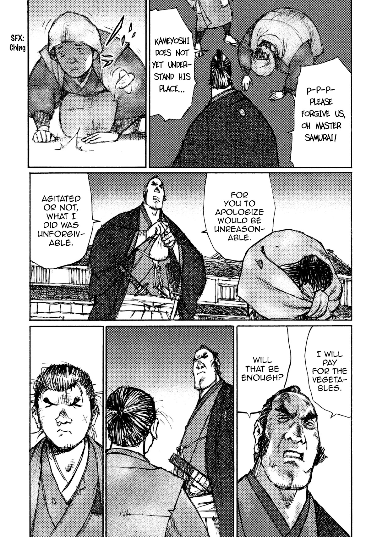 Ichigeki (MATSUMOTO Jiro) Chapter 14 - Page 6