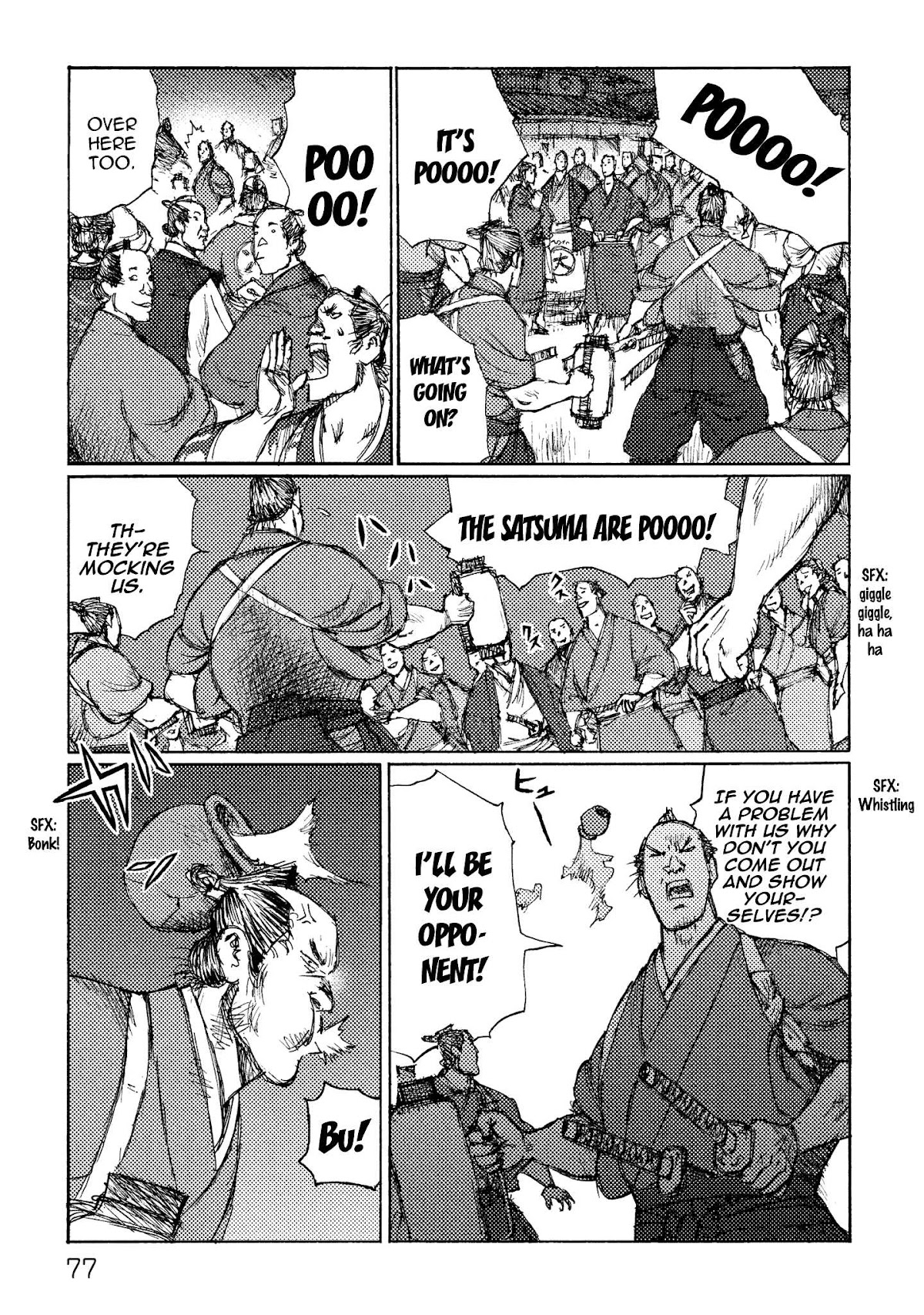 Ichigeki (MATSUMOTO Jiro) Chapter 15 - Page 11