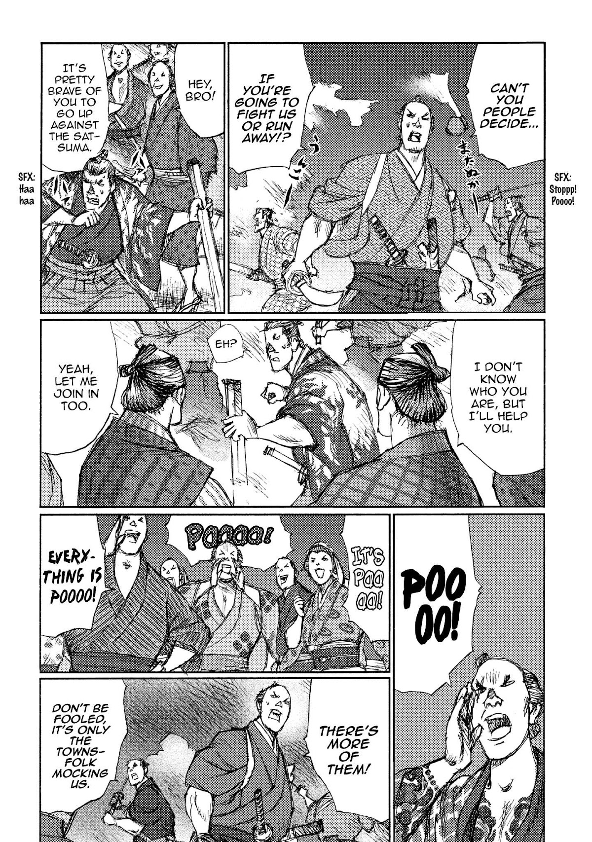 Ichigeki (MATSUMOTO Jiro) Chapter 15 - Page 17