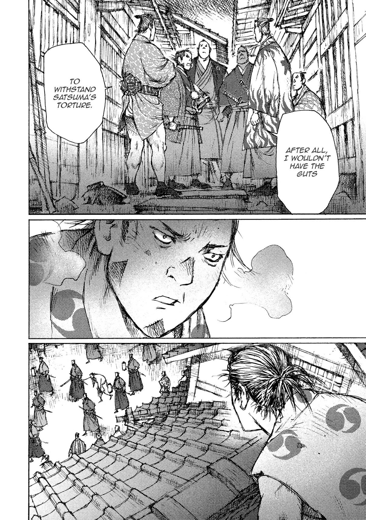 Ichigeki (MATSUMOTO Jiro) Chapter 15 - Page 6