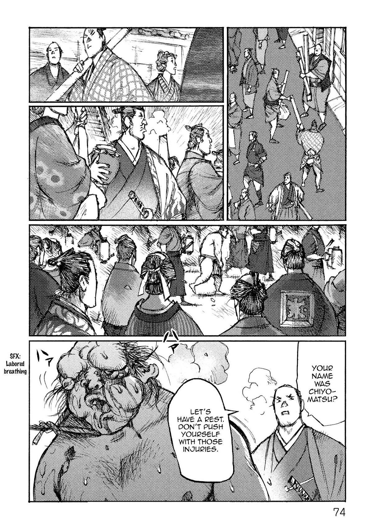 Ichigeki (MATSUMOTO Jiro) Chapter 15 - Page 8
