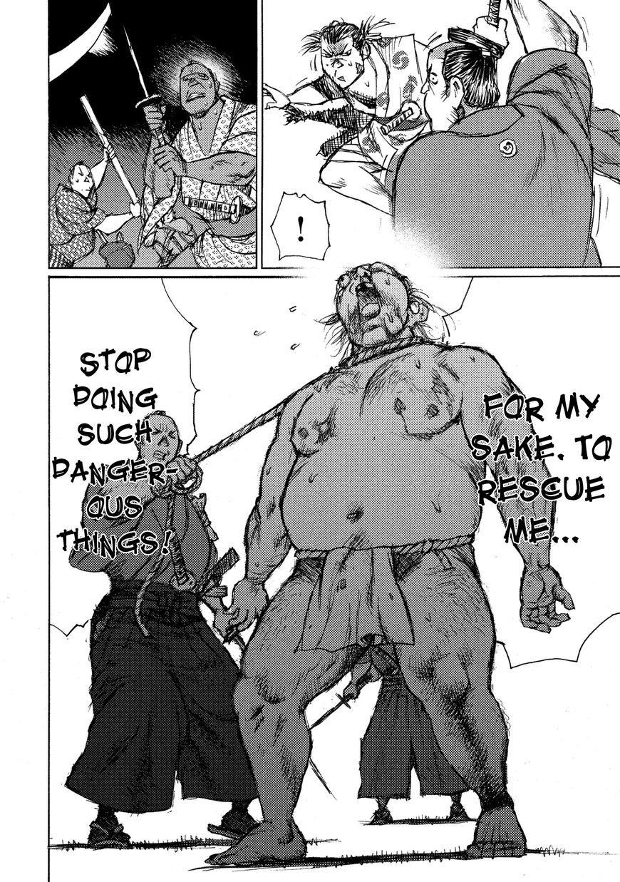 Ichigeki (MATSUMOTO Jiro) Chapter 16 - Page 14