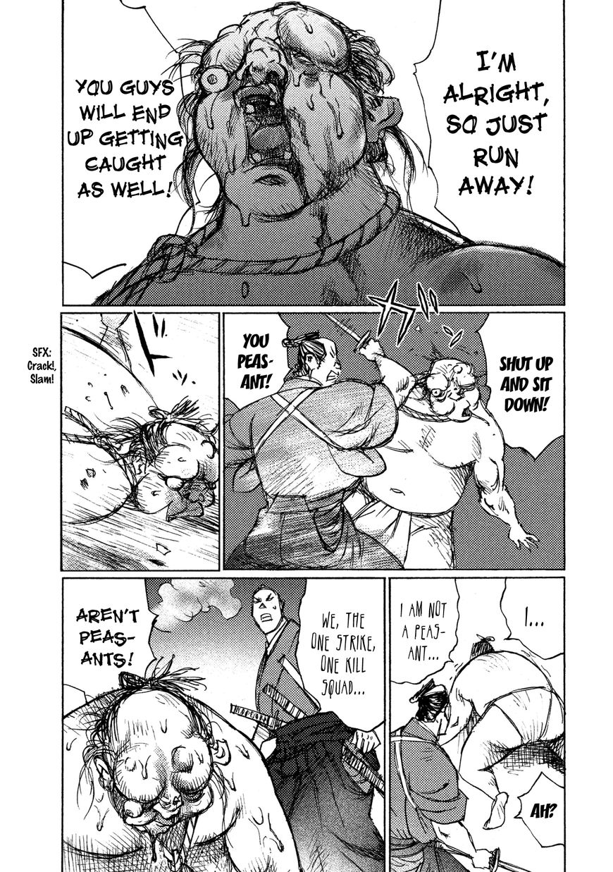 Ichigeki (MATSUMOTO Jiro) Chapter 16 - Page 15