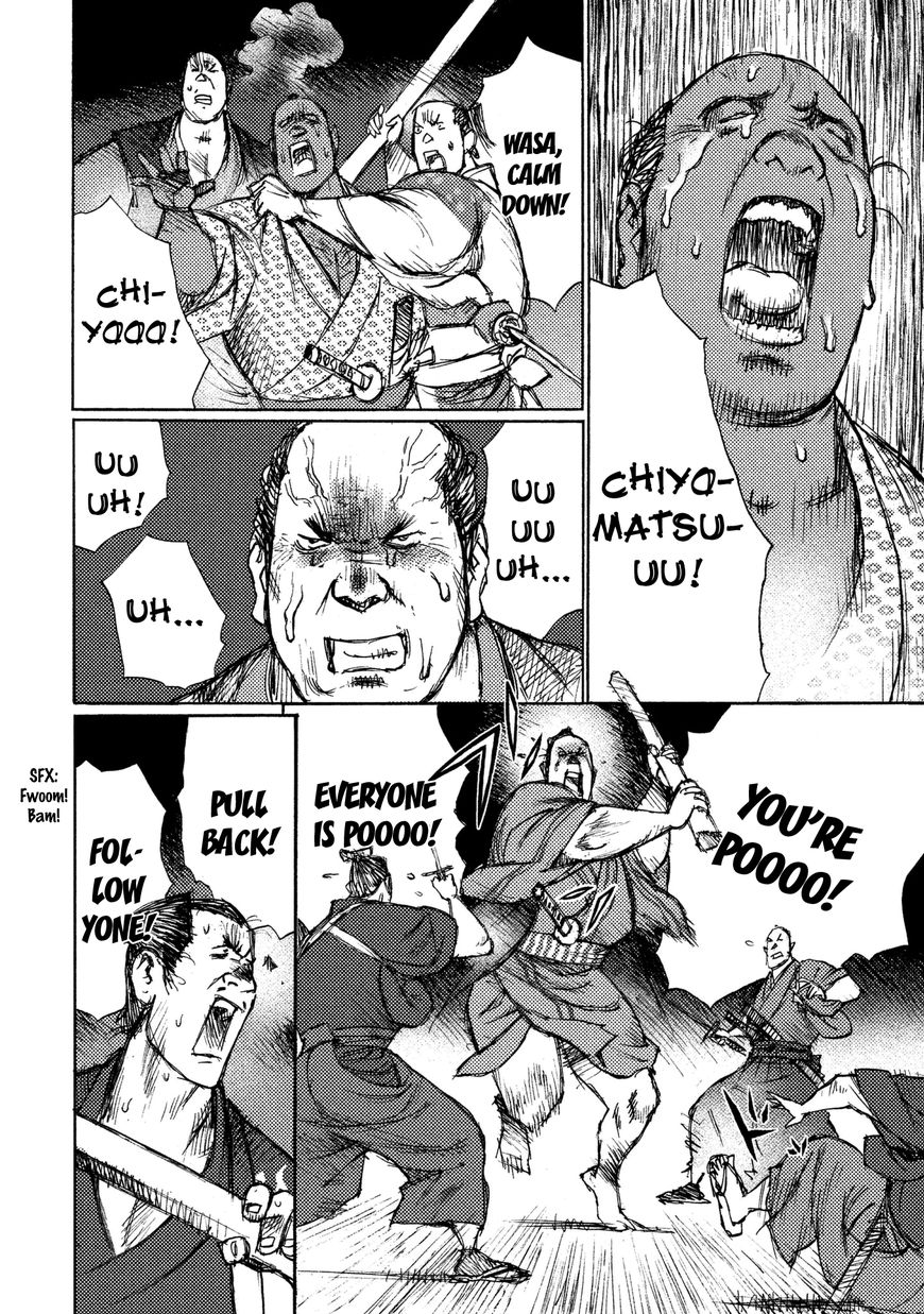 Ichigeki (MATSUMOTO Jiro) Chapter 16 - Page 24