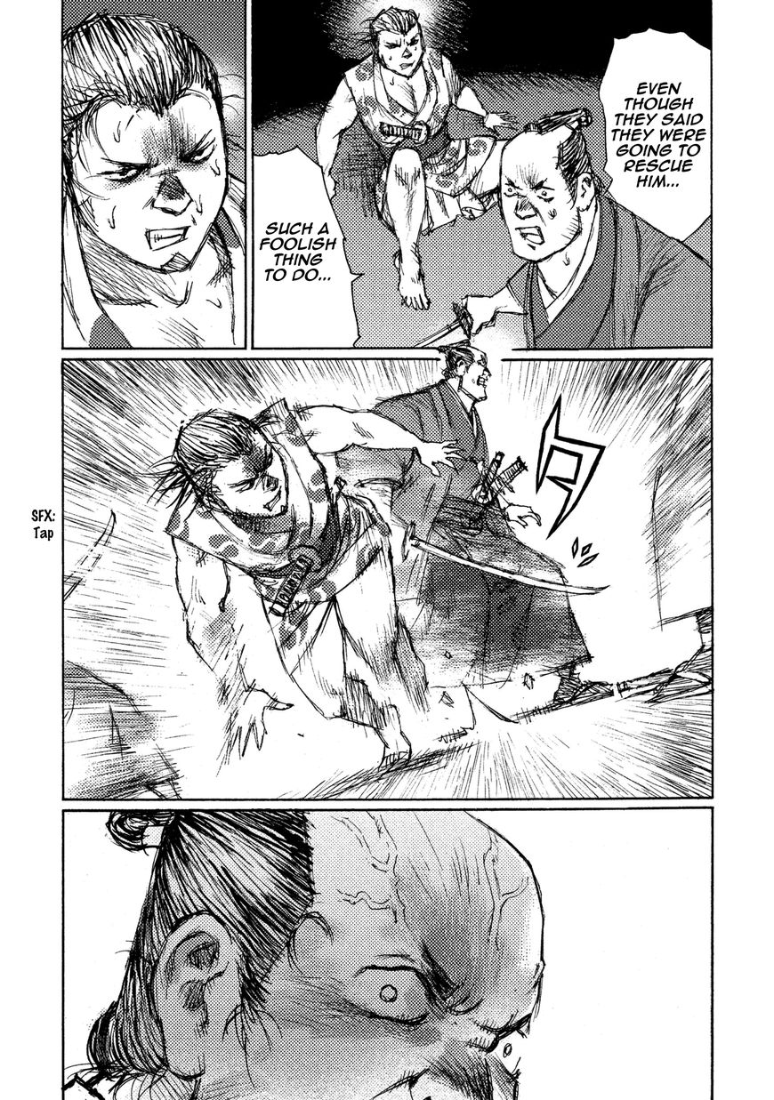Ichigeki (MATSUMOTO Jiro) Chapter 16 - Page 25