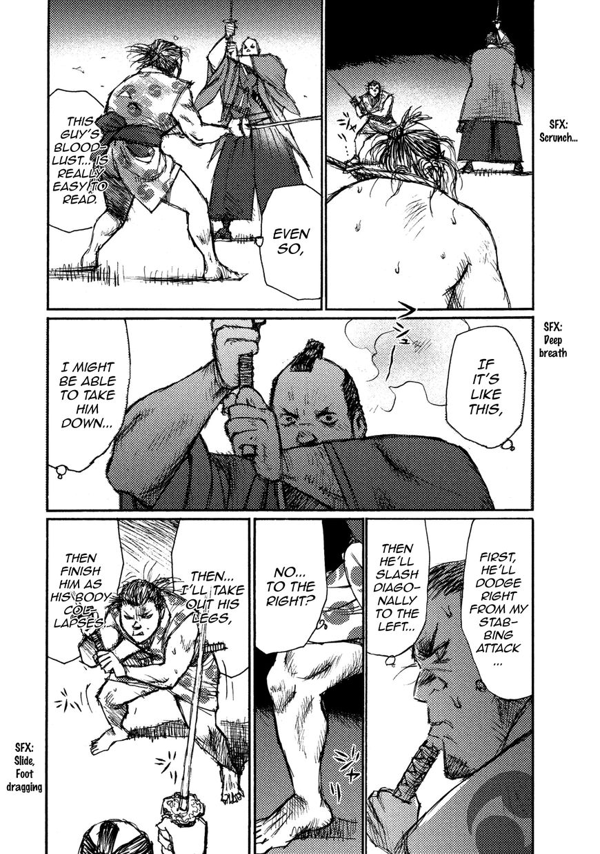 Ichigeki (MATSUMOTO Jiro) Chapter 16 - Page 5