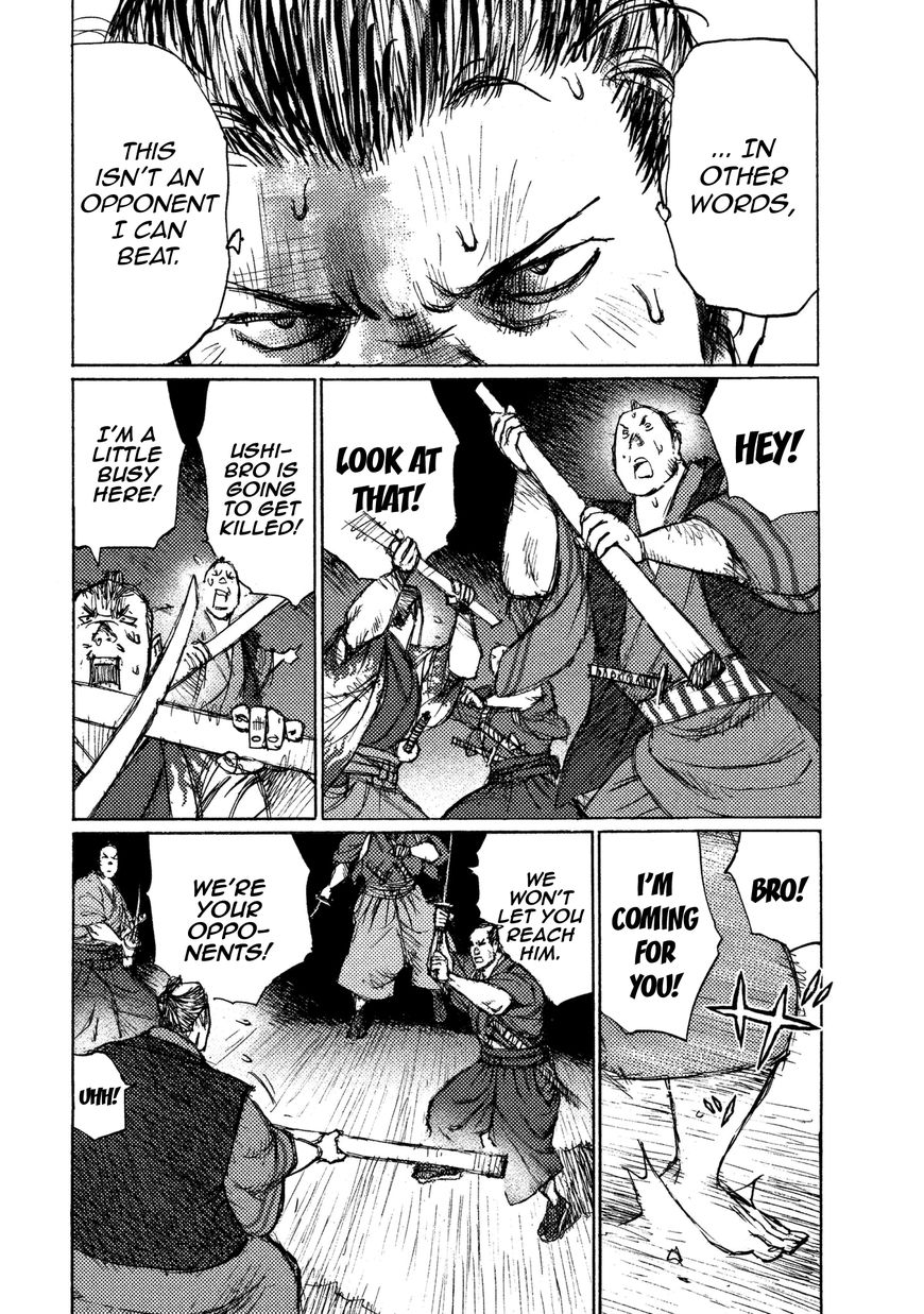 Ichigeki (MATSUMOTO Jiro) Chapter 16 - Page 10