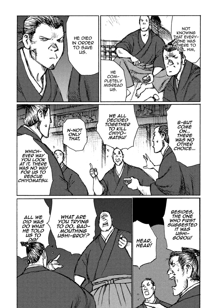 Ichigeki (MATSUMOTO Jiro) Chapter 17 - Page 12
