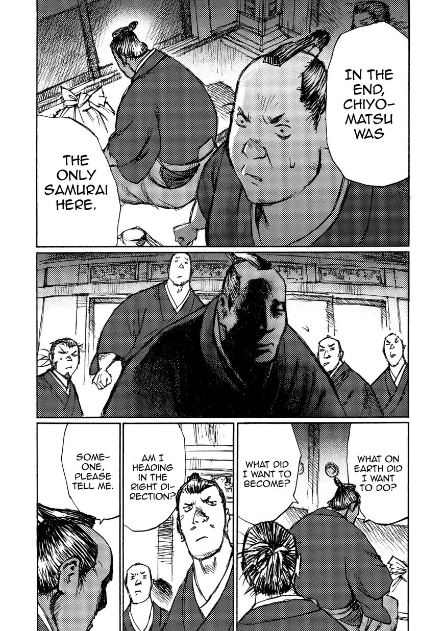 Ichigeki (MATSUMOTO Jiro) Chapter 17 - Page 13