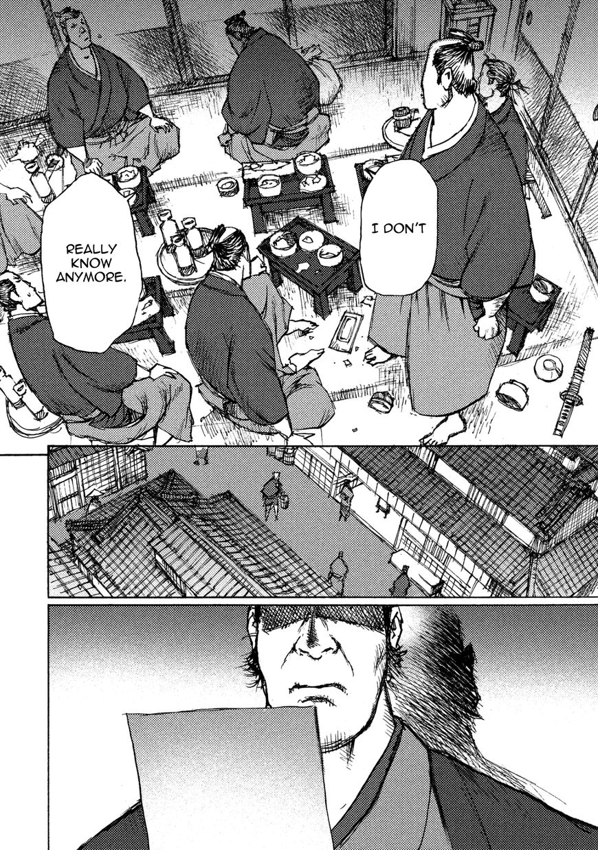 Ichigeki (MATSUMOTO Jiro) Chapter 17 - Page 14