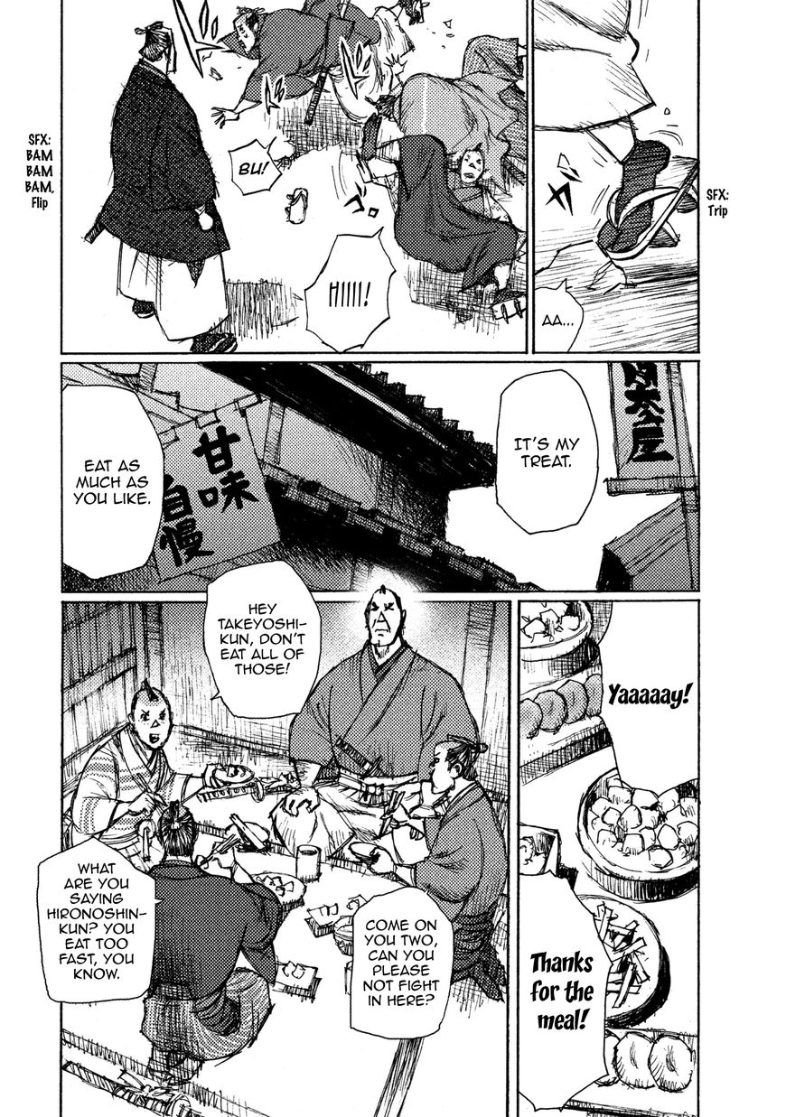 Ichigeki (MATSUMOTO Jiro) Chapter 17 - Page 16