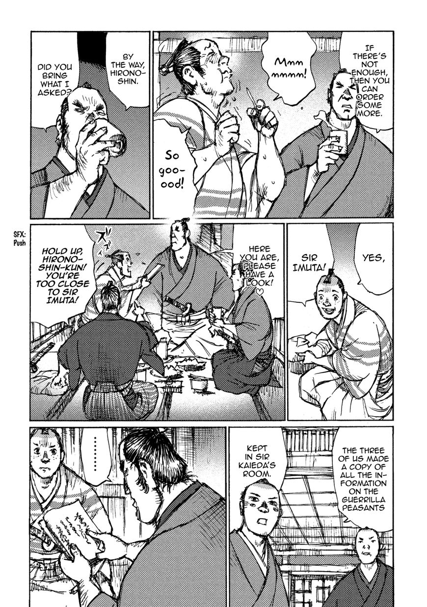 Ichigeki (MATSUMOTO Jiro) Chapter 17 - Page 17