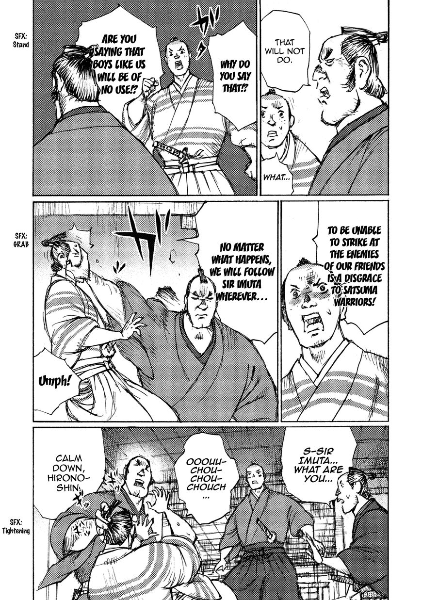 Ichigeki (MATSUMOTO Jiro) Chapter 17 - Page 19
