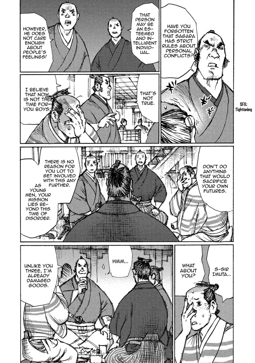 Ichigeki (MATSUMOTO Jiro) Chapter 17 - Page 20