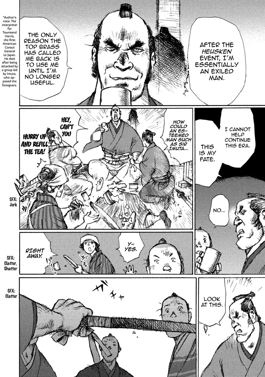 Ichigeki (MATSUMOTO Jiro) Chapter 17 - Page 21