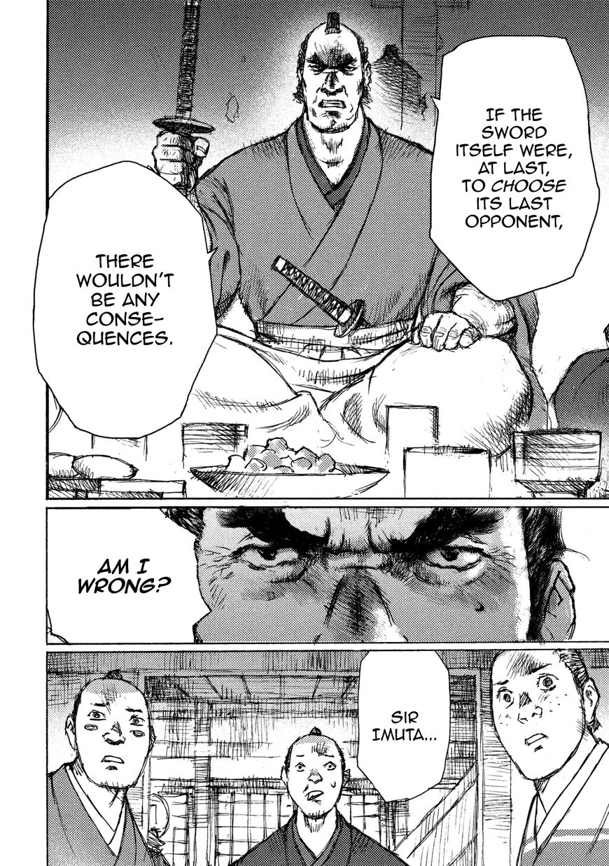 Ichigeki (MATSUMOTO Jiro) Chapter 17 - Page 23