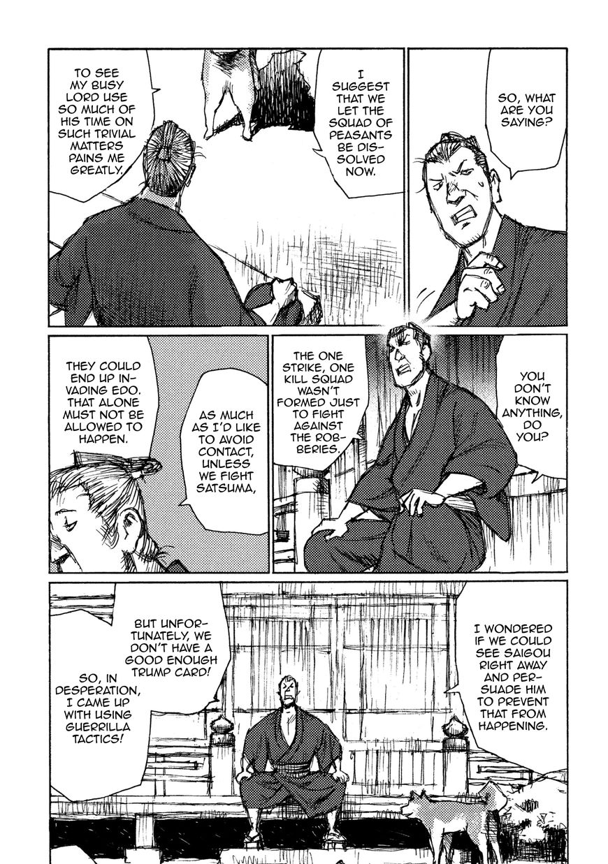 Ichigeki (MATSUMOTO Jiro) Chapter 17 - Page 28