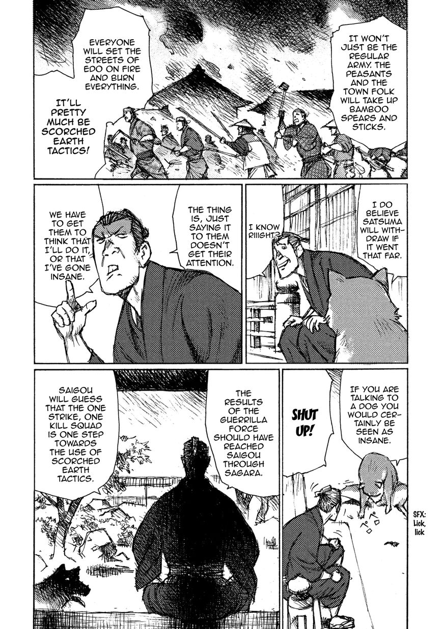 Ichigeki (MATSUMOTO Jiro) Chapter 17 - Page 29