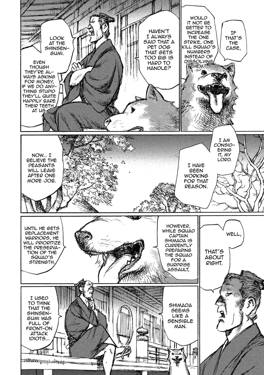 Ichigeki (MATSUMOTO Jiro) Chapter 17 - Page 30
