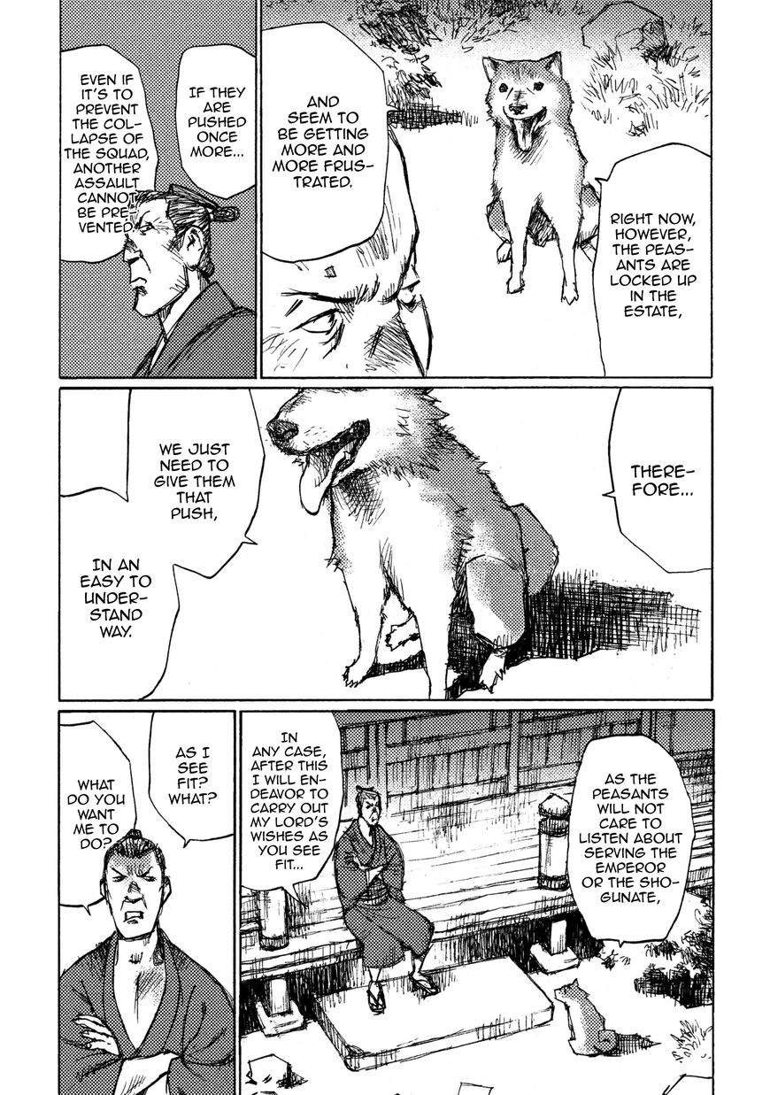 Ichigeki (MATSUMOTO Jiro) Chapter 17 - Page 31