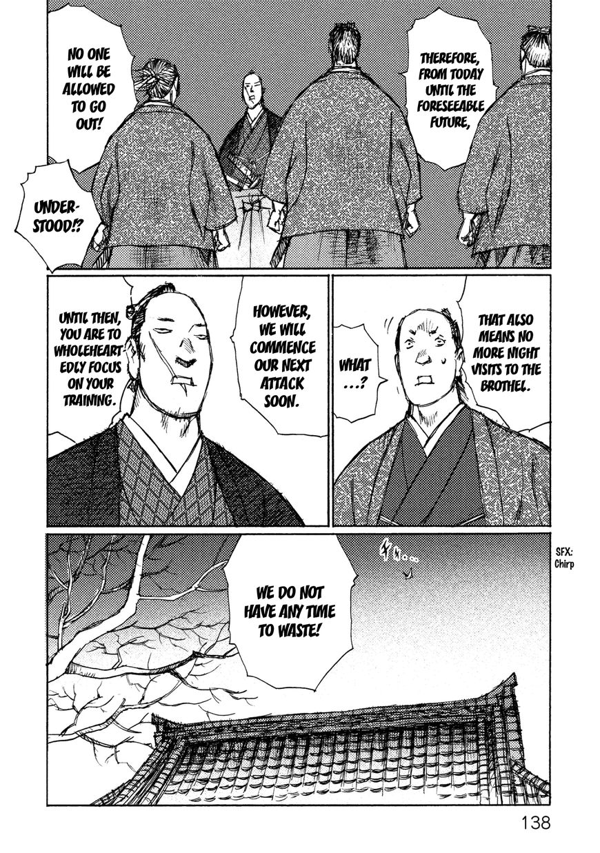 Ichigeki (MATSUMOTO Jiro) Chapter 17 - Page 8