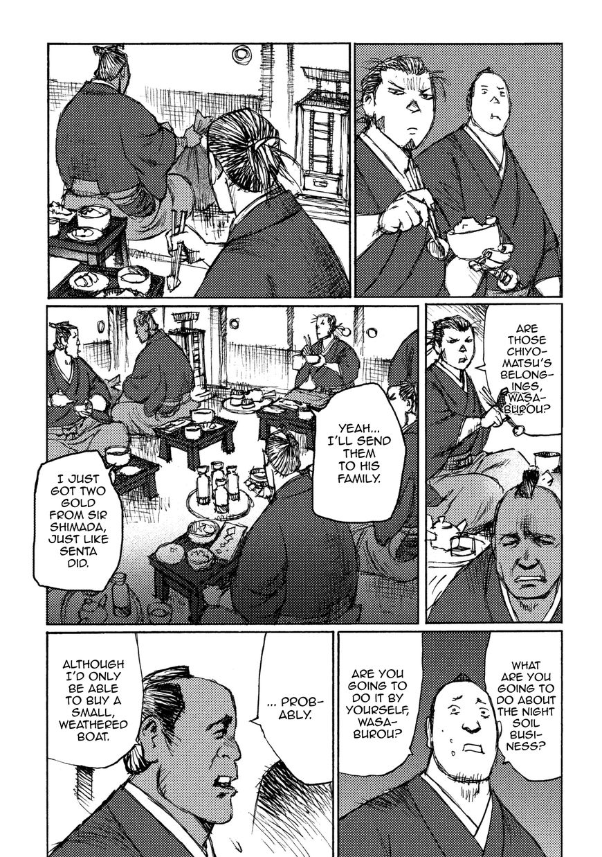 Ichigeki (MATSUMOTO Jiro) Chapter 17 - Page 10