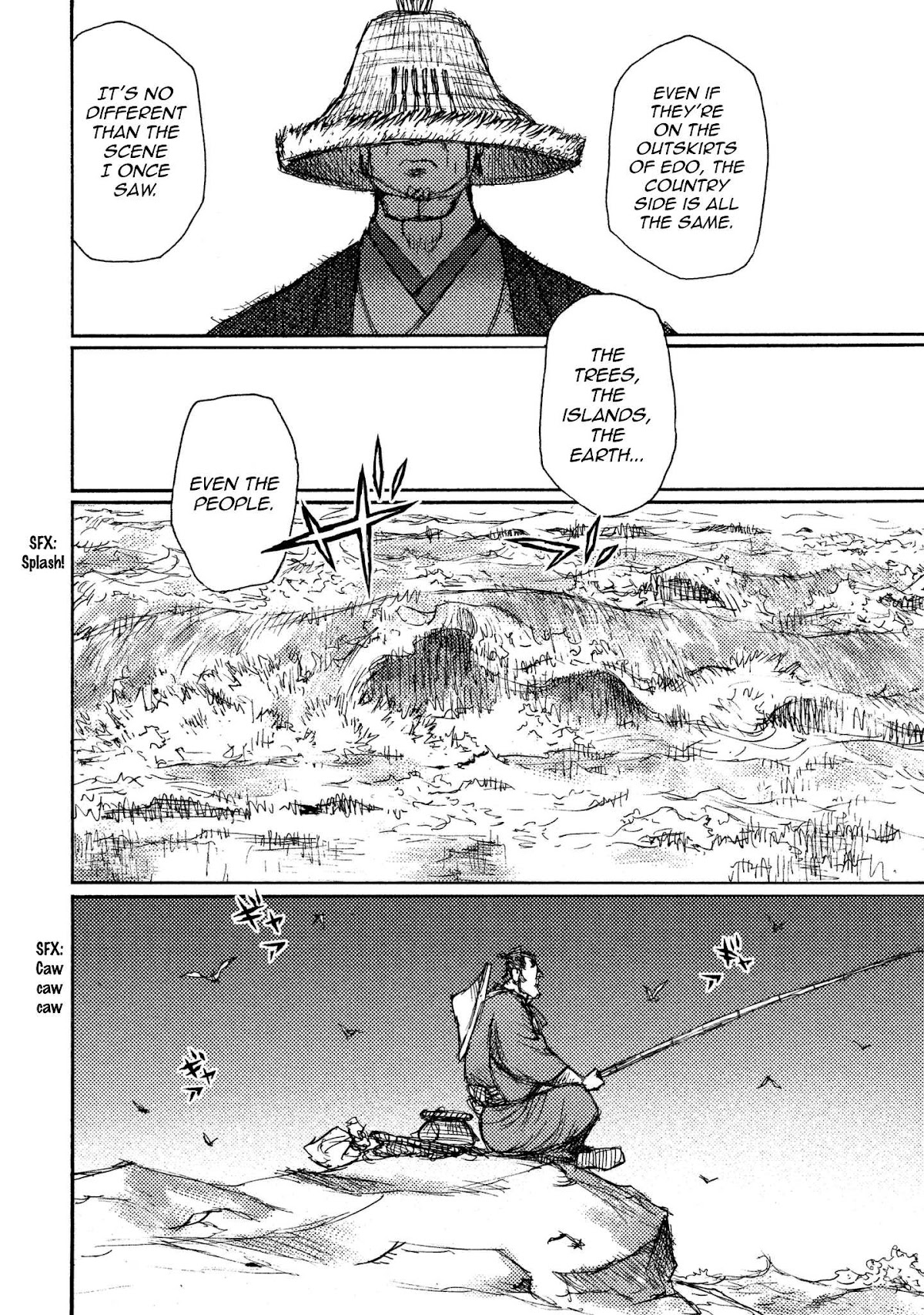Ichigeki (MATSUMOTO Jiro) Chapter 18 - Page 4