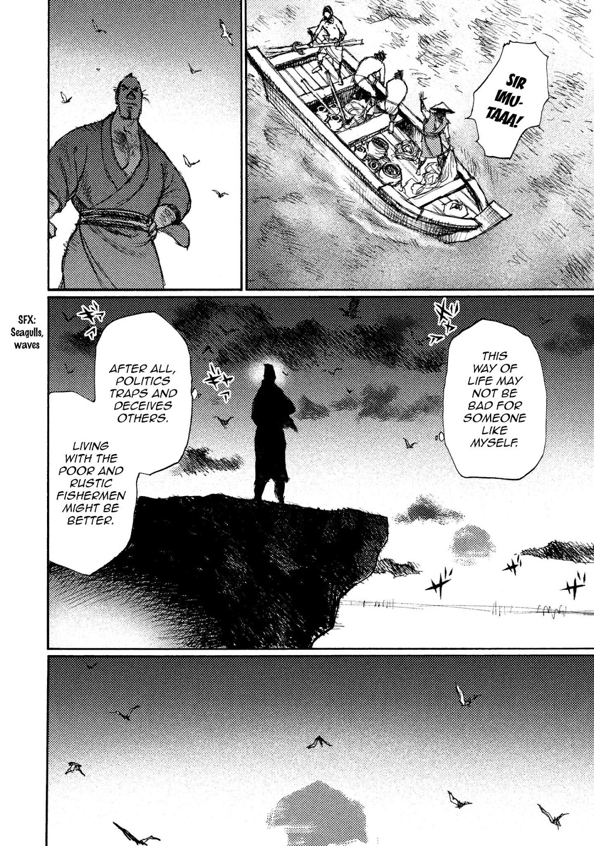 Ichigeki (MATSUMOTO Jiro) Chapter 18 - Page 7