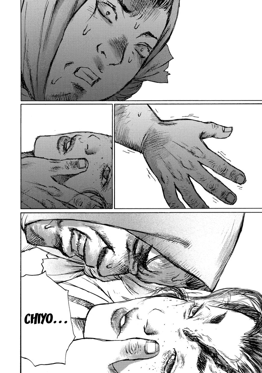 Ichigeki (MATSUMOTO Jiro) Chapter 19 - Page 12