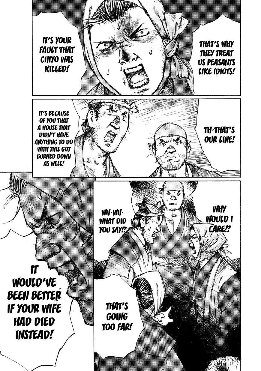 Ichigeki (MATSUMOTO Jiro) Chapter 19 - Page 15