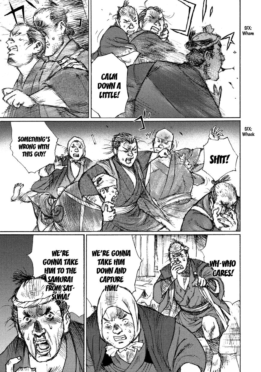 Ichigeki (MATSUMOTO Jiro) Chapter 19 - Page 19