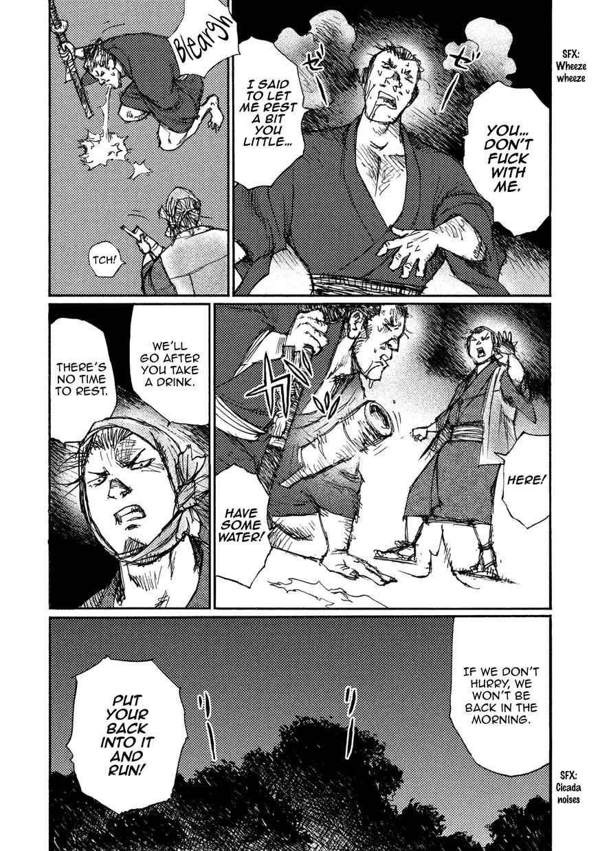 Ichigeki (MATSUMOTO Jiro) Chapter 19 - Page 3