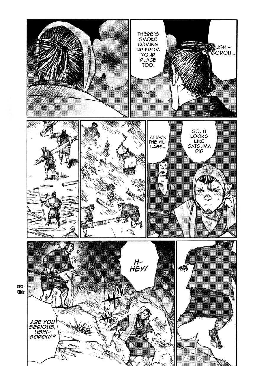 Ichigeki (MATSUMOTO Jiro) Chapter 19 - Page 5