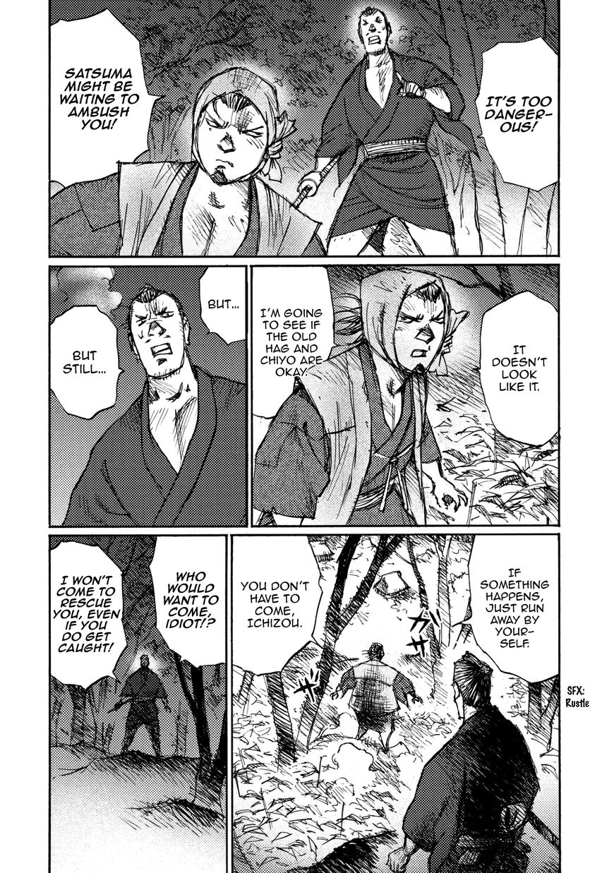 Ichigeki (MATSUMOTO Jiro) Chapter 19 - Page 6